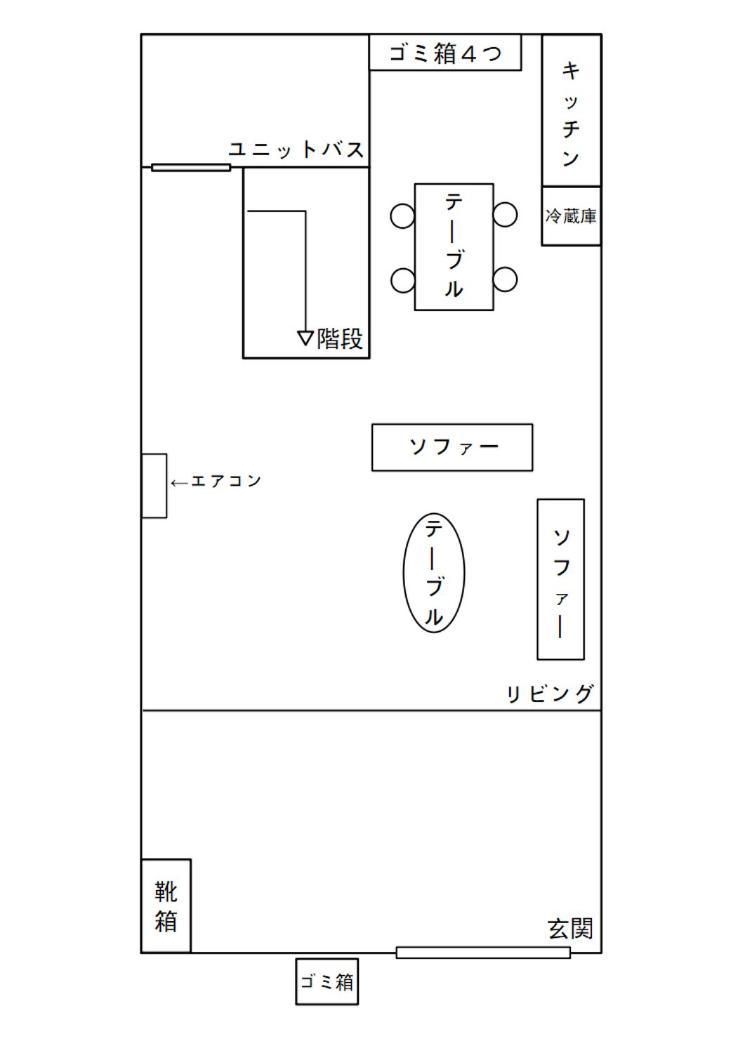 Designer Room Japan Residence-Namba 大阪 外观 照片