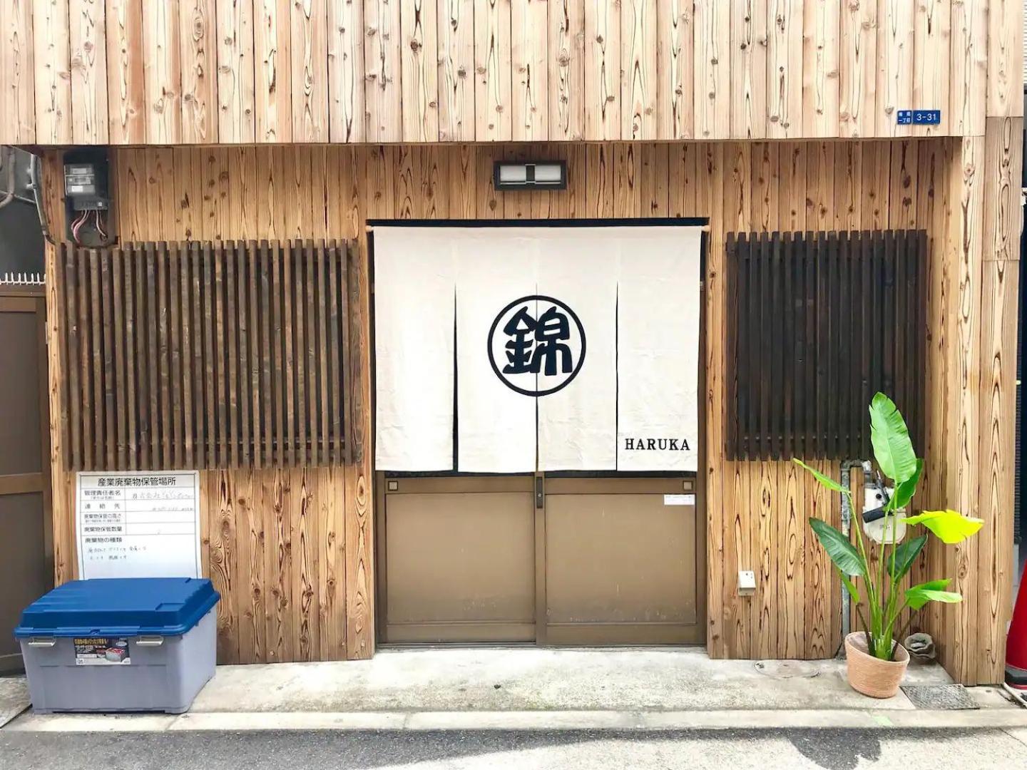 Designer Room Japan Residence-Namba 大阪 外观 照片